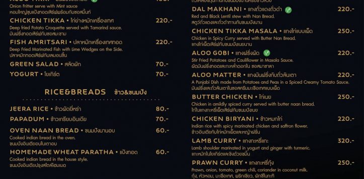 novotel-phuket-resort-indian-thai-chef-ruengthong-menu-indian-2