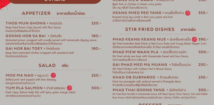 novotel-phuket-resort-indian-thai-chef-ruengthong-menu-thai-2
