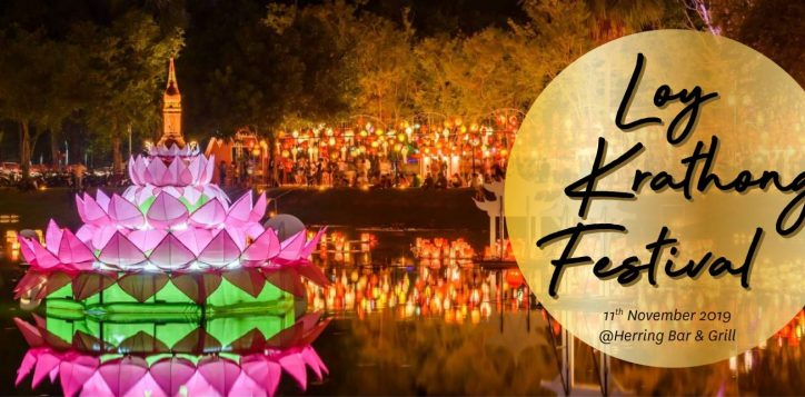 loy-krathong-banner-01-2