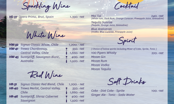 beverage-list-new-year-a4-2