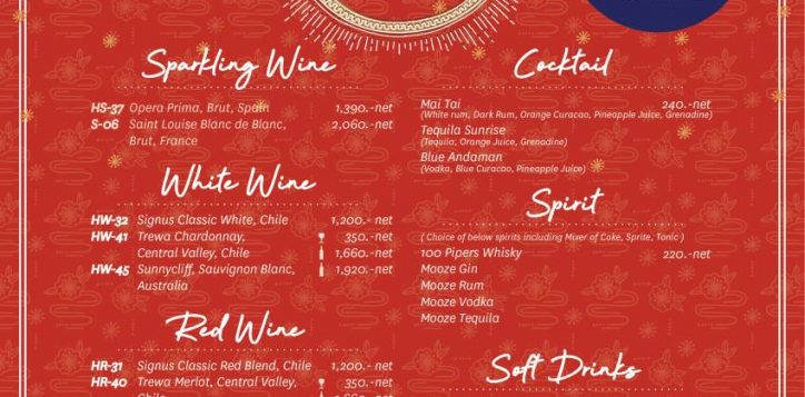 chinese-new-year-berverage-list-01-2