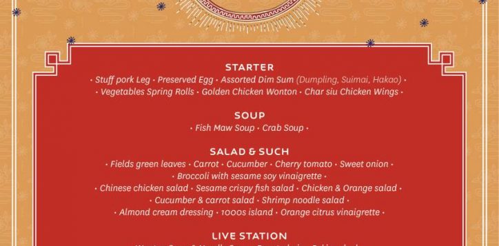 chinese-new-year-buffet-menu-01-2