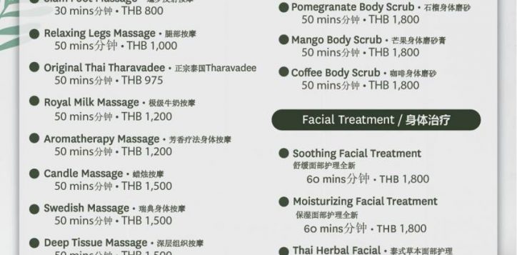 le-spa-menu-a4-2022-2-pdf-01-2