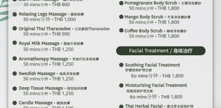 le-spa-menu-a4-2022-2-pdf-01