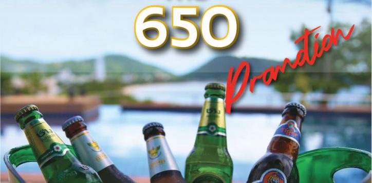 beer-pro-01
