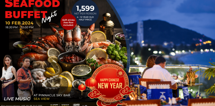 chinese-new-year-tv-recovered-01-2