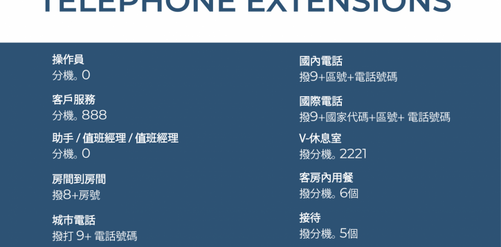 telephone-04-04-2