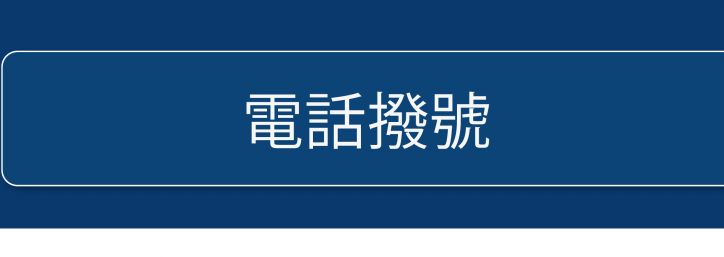 landing-page-haokc2-2